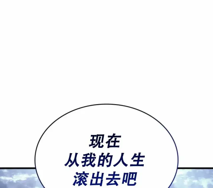 漫画《死神漂月》53第127张图
