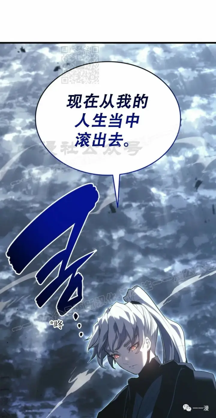 漫画《死神漂月》53第132张图