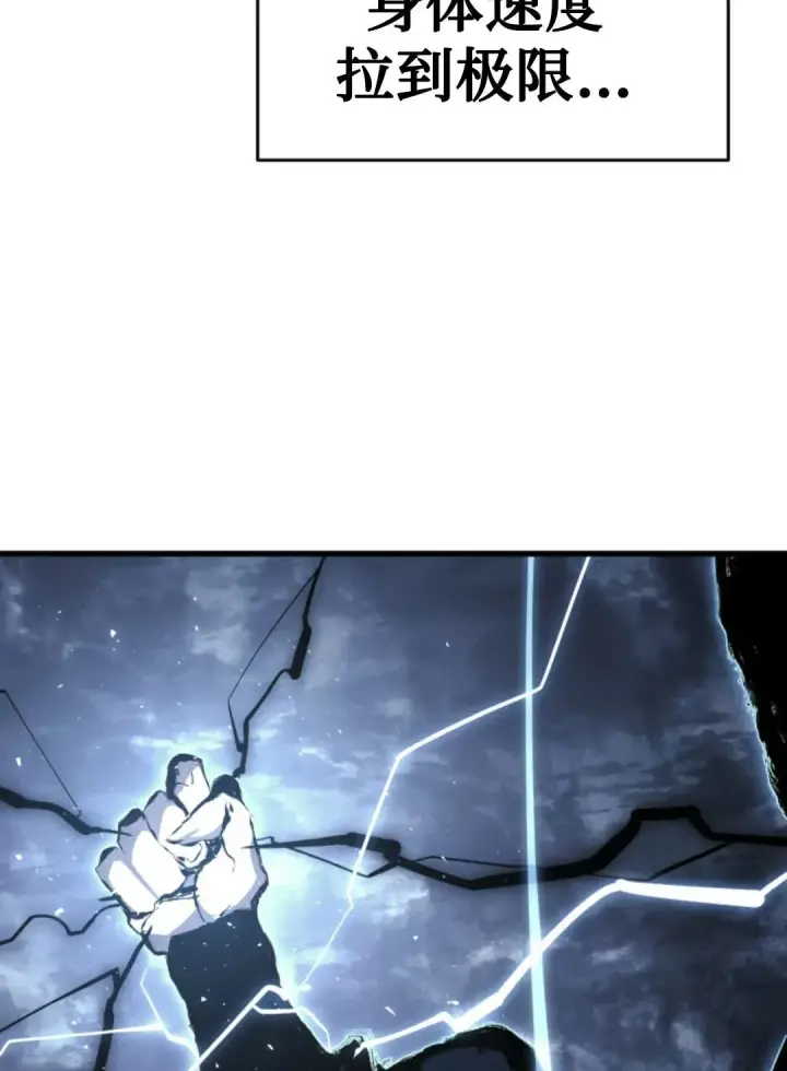 漫画《死神漂月》53第18张图