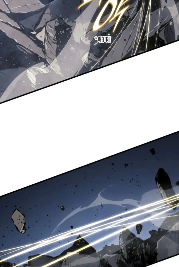 漫画《死神漂月》53第2张图