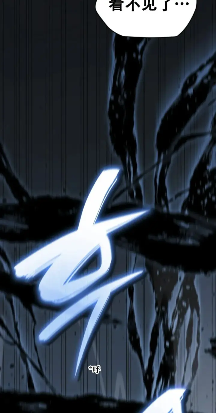 漫画《死神漂月》53第22张图