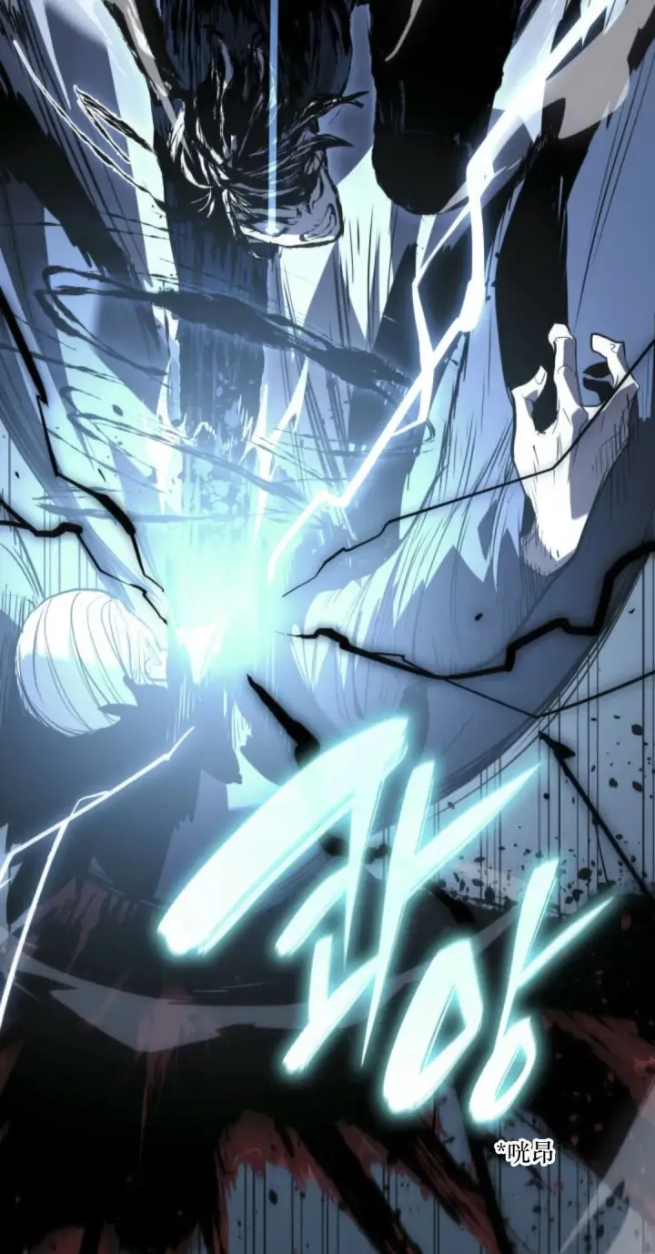 漫画《死神漂月》53第24张图
