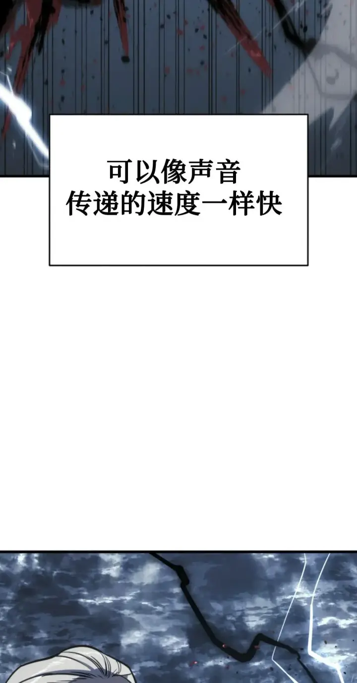 漫画《死神漂月》53第25张图