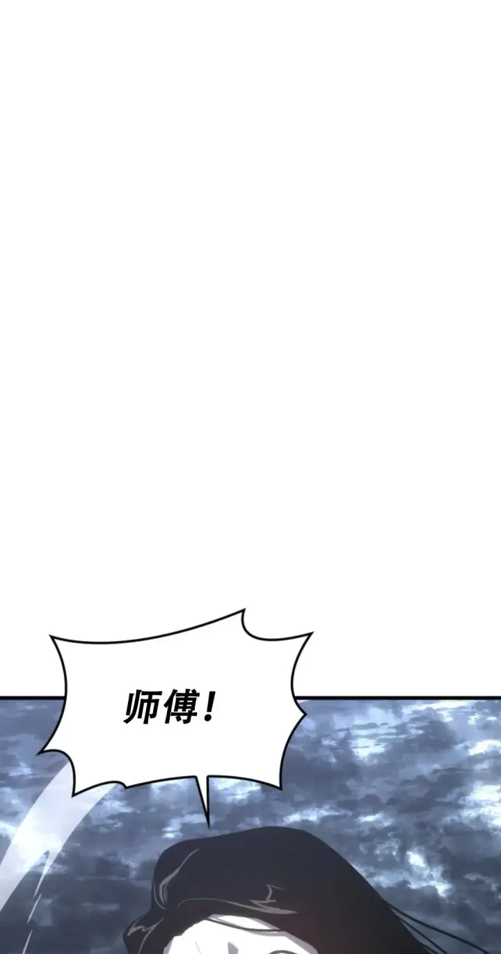 漫画《死神漂月》53第34张图