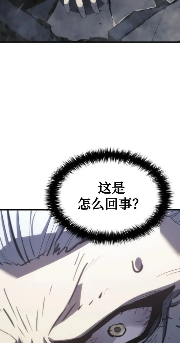 漫画《死神漂月》53第37张图