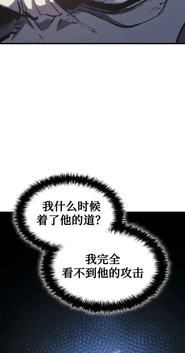 漫画《死神漂月》53第38张图