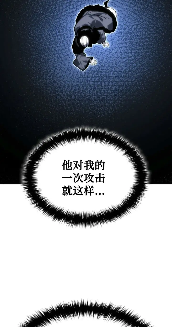漫画《死神漂月》53第39张图