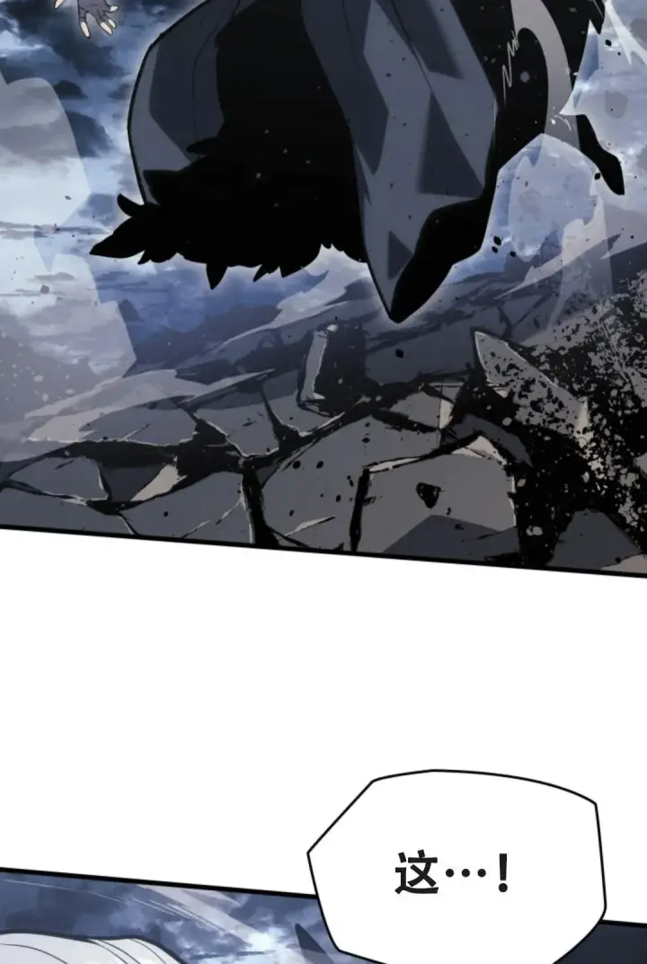 漫画《死神漂月》53第4张图