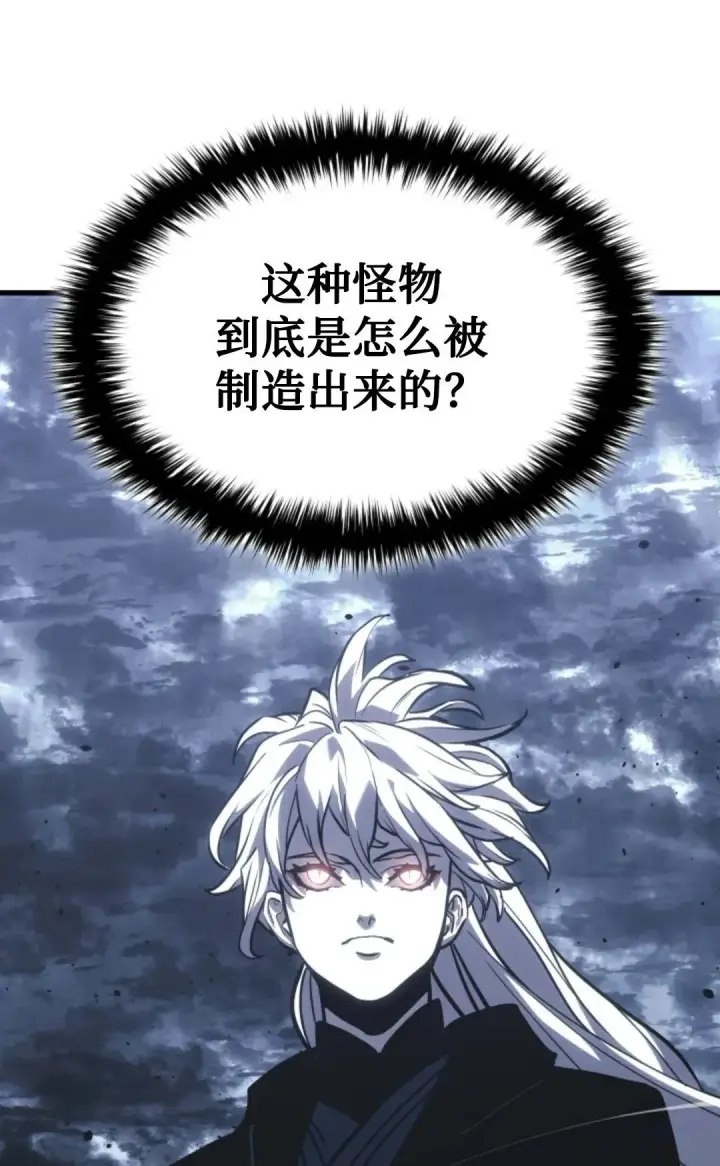 漫画《死神漂月》53第41张图
