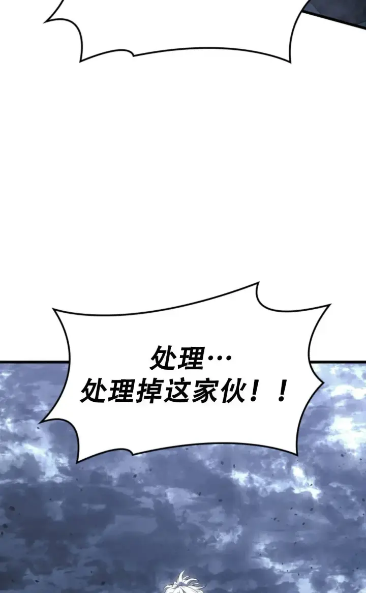 漫画《死神漂月》53第47张图