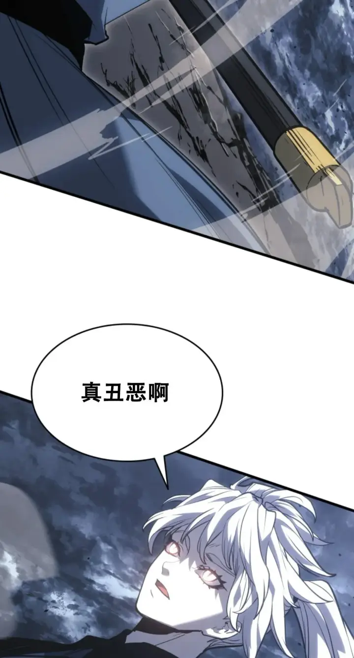 漫画《死神漂月》53第54张图