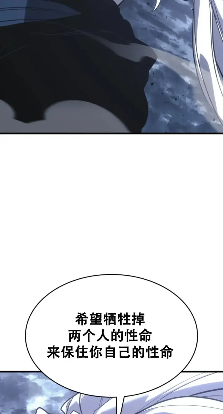 漫画《死神漂月》53第55张图