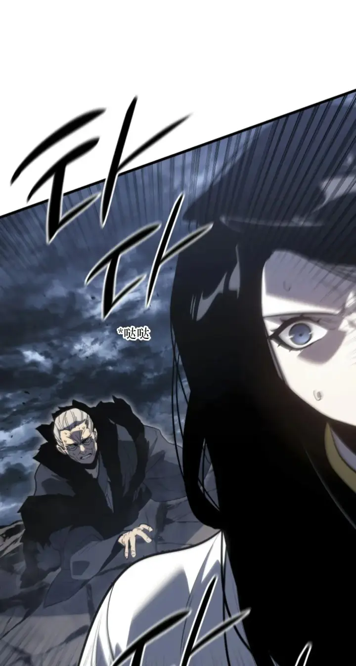 漫画《死神漂月》53第61张图