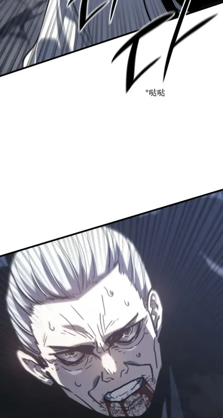 漫画《死神漂月》53第62张图