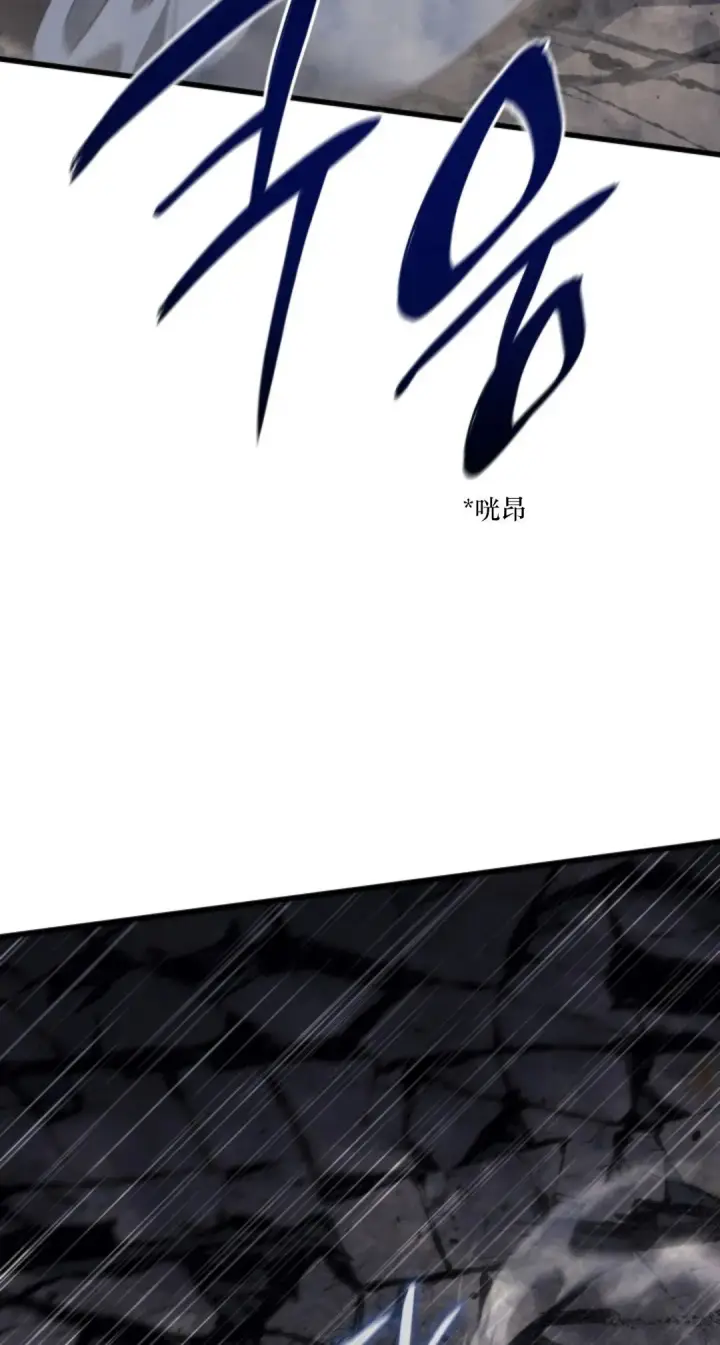 漫画《死神漂月》53第77张图
