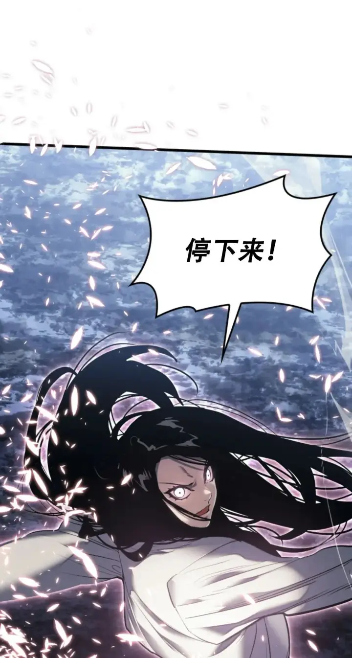漫画《死神漂月》53第79张图