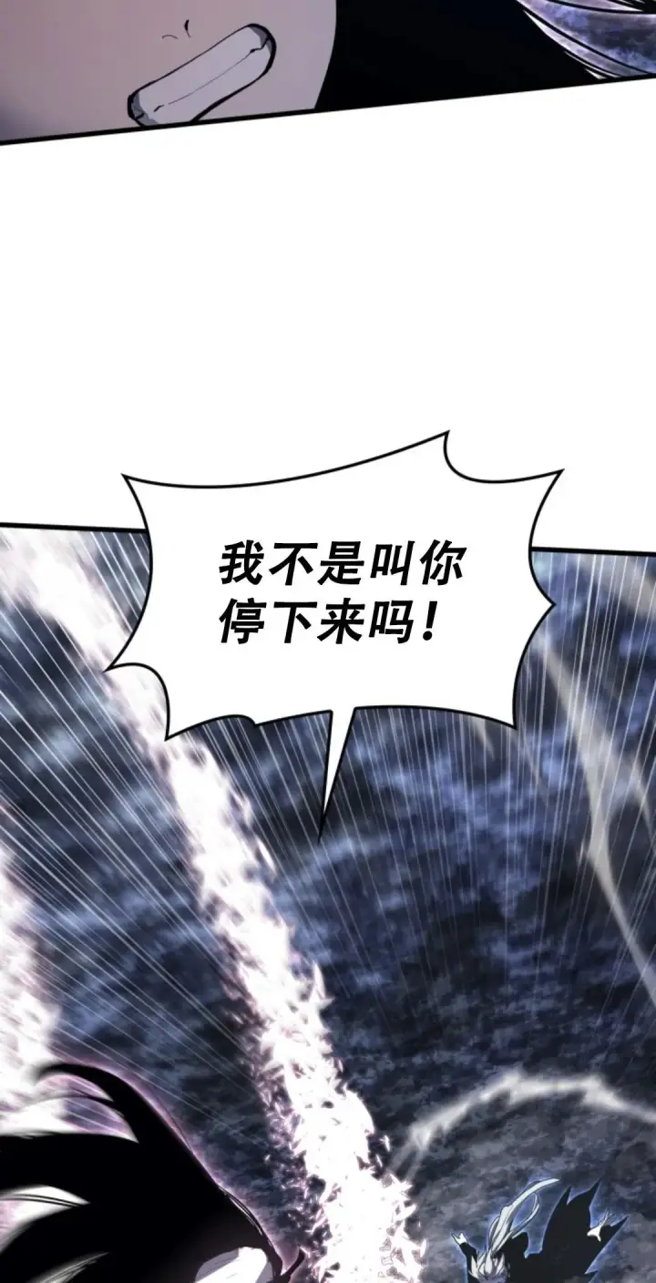 漫画《死神漂月》53第83张图