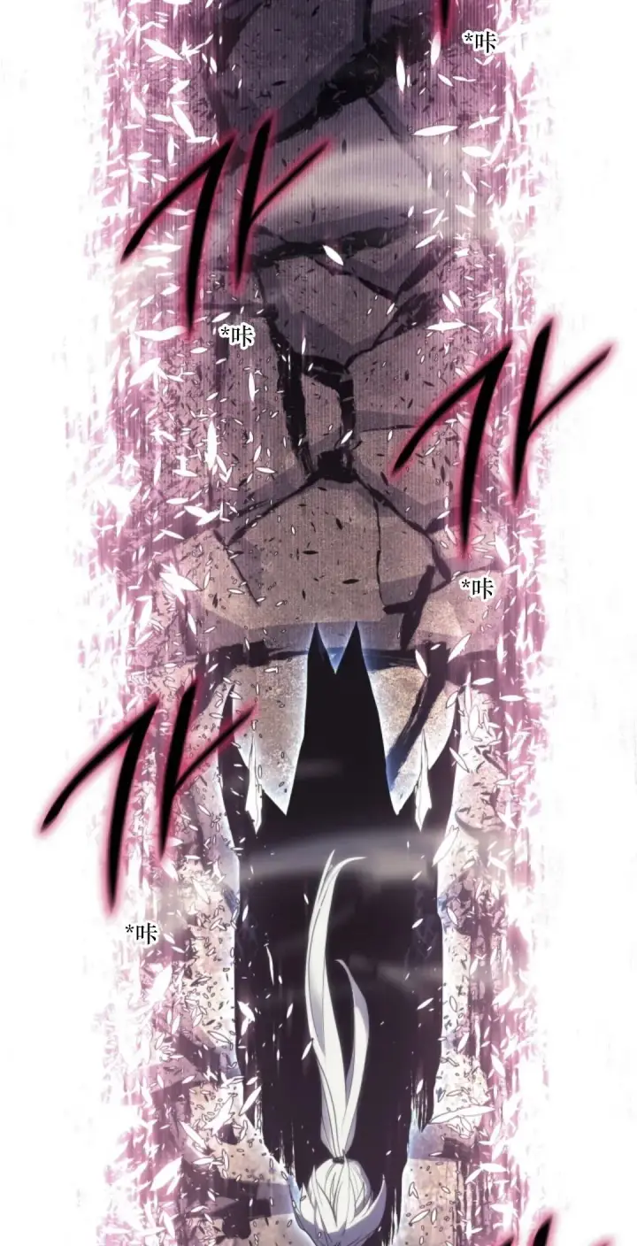 漫画《死神漂月》53第85张图