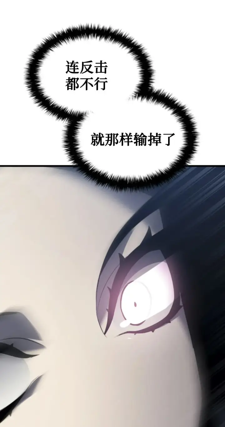 漫画《死神漂月》53第91张图