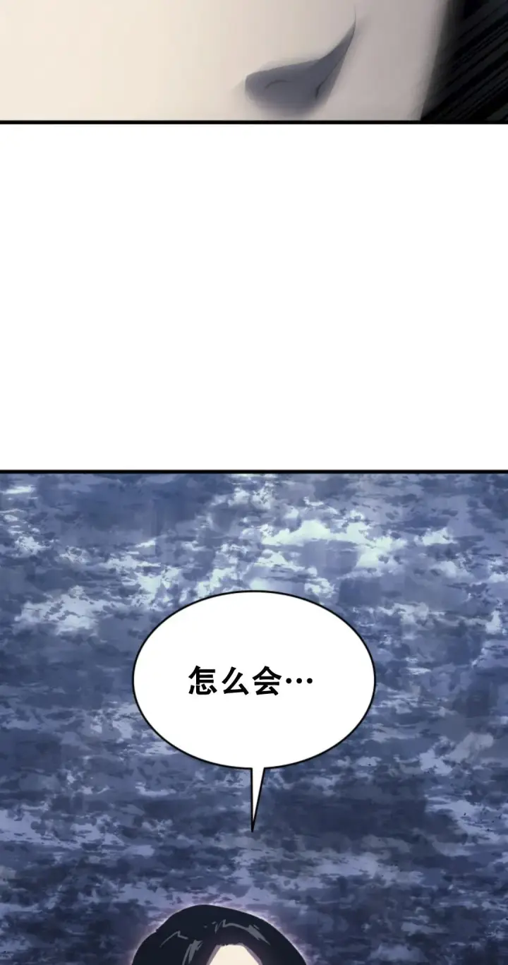 漫画《死神漂月》53第92张图