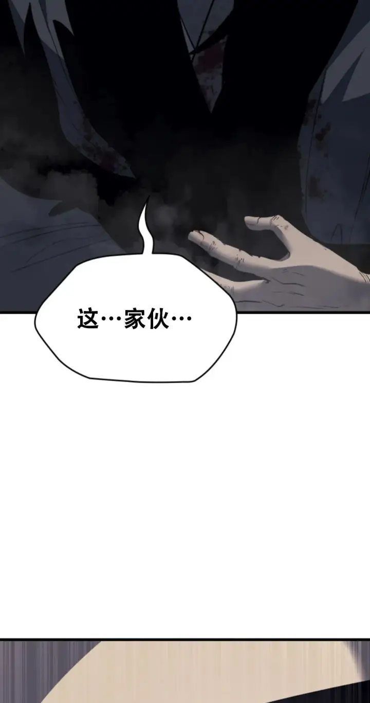 漫画《死神漂月》53第99张图