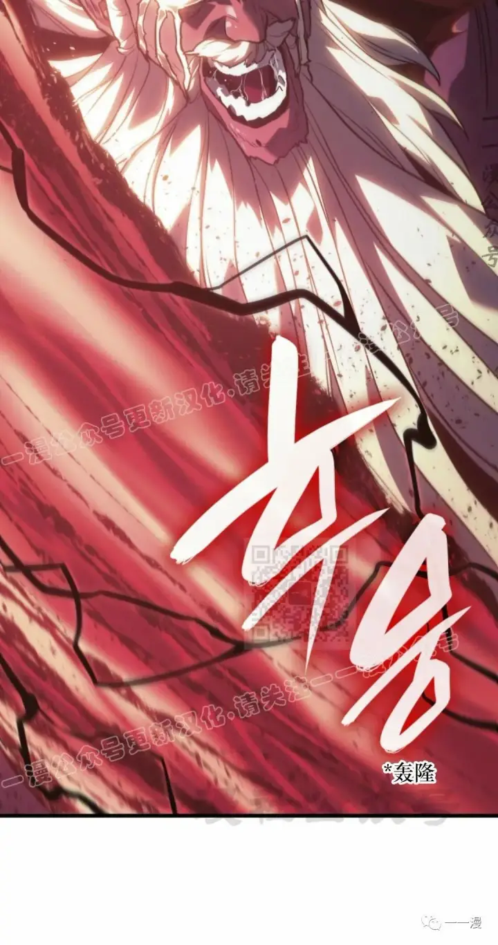 漫画《死神漂月》54第100张图