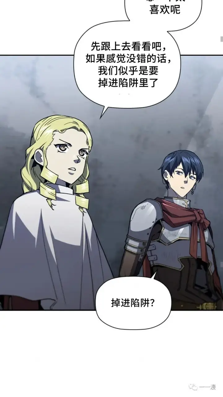 漫画《死神漂月》54第103张图