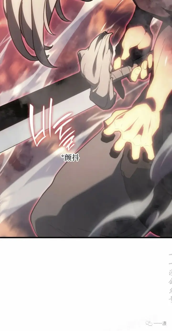 漫画《死神漂月》54第106张图