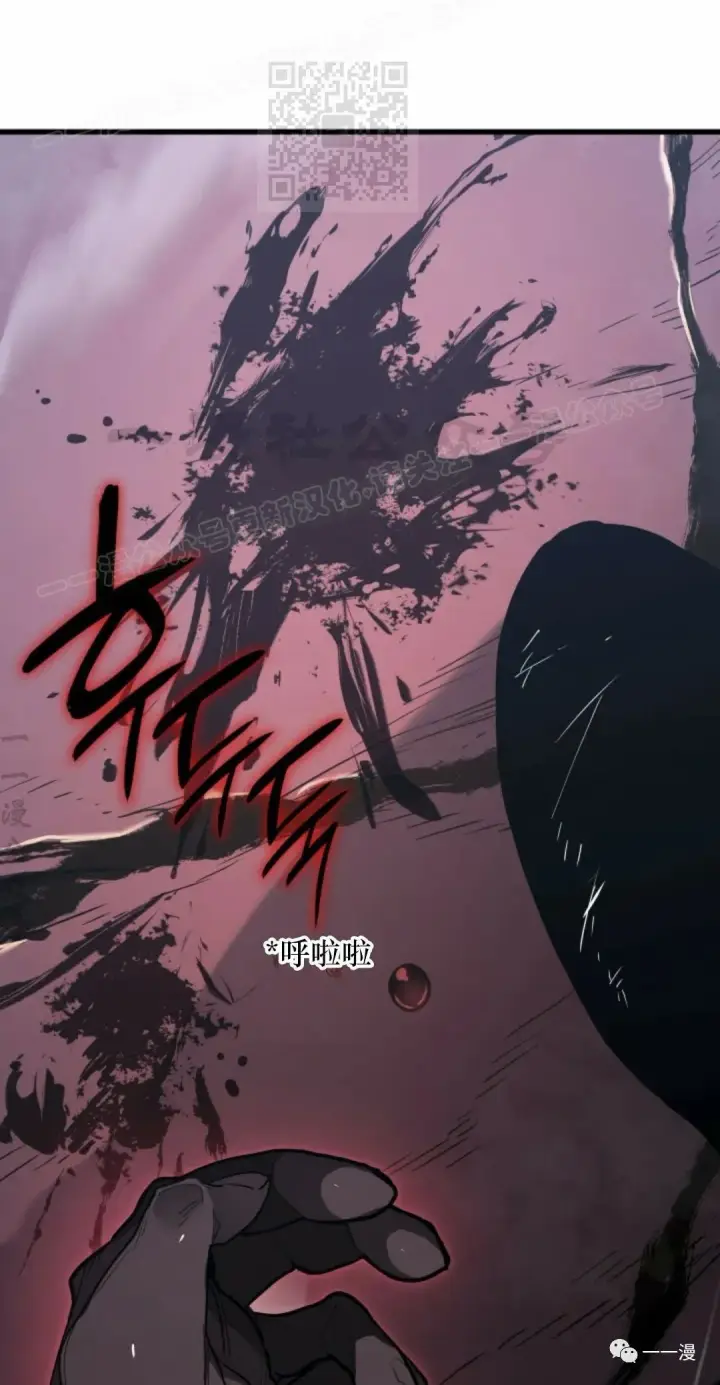 漫画《死神漂月》54第107张图