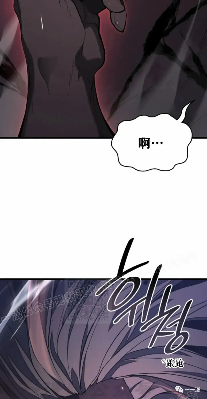 漫画《死神漂月》54第108张图