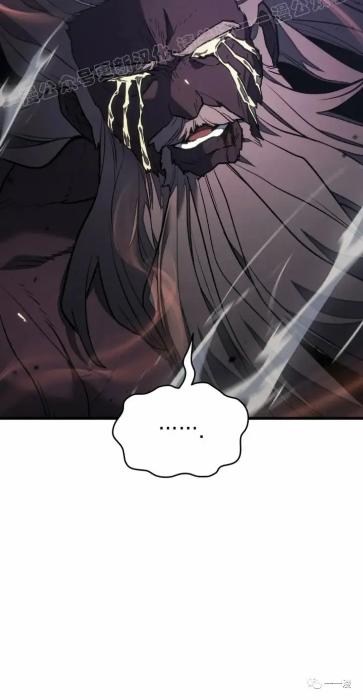 漫画《死神漂月》54第109张图