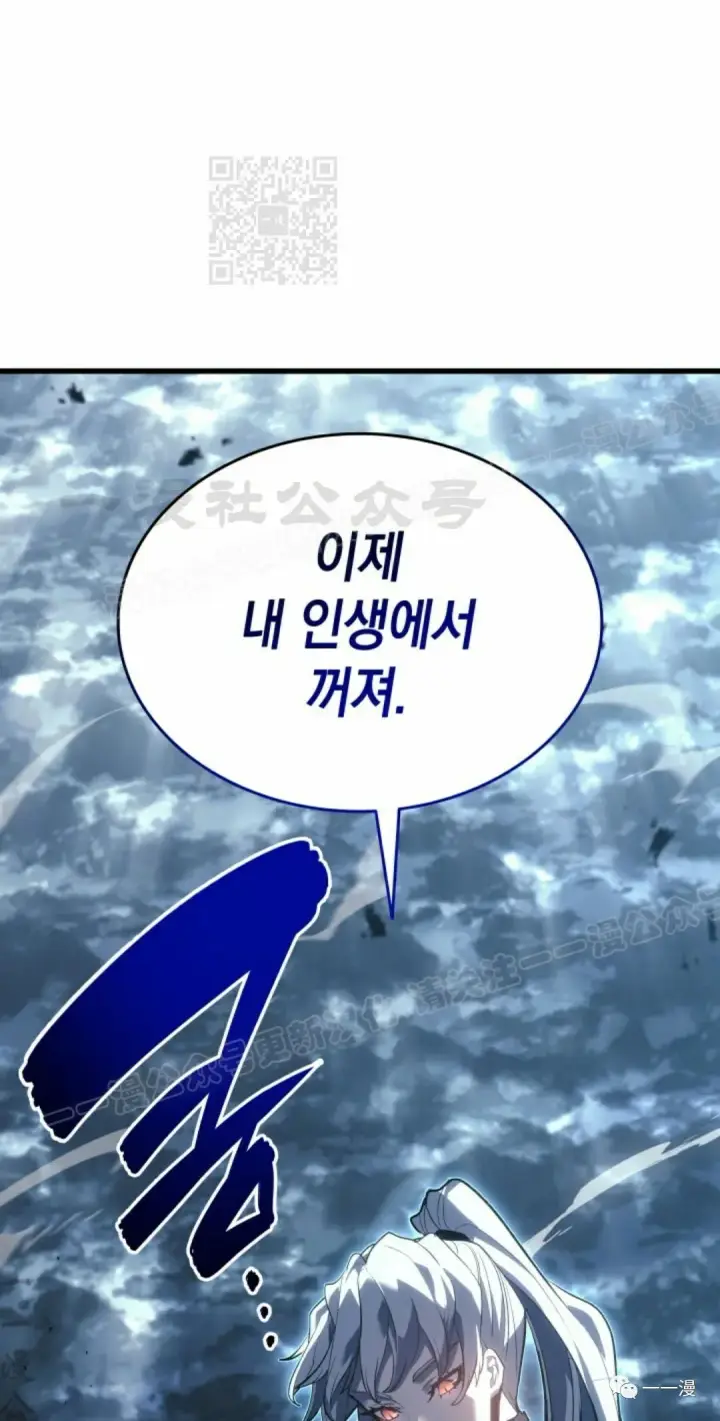 漫画《死神漂月》54第11张图