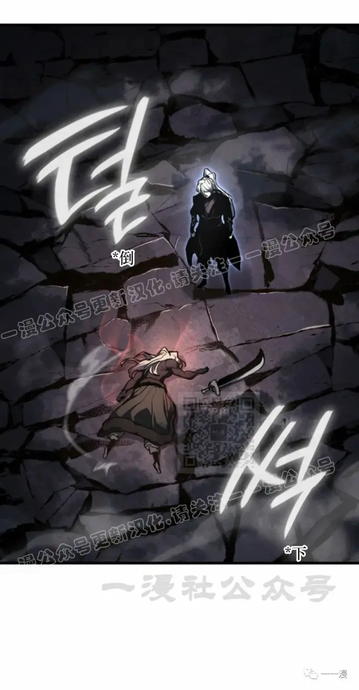 漫画《死神漂月》54第110张图