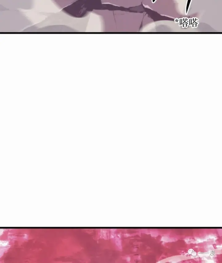 漫画《死神漂月》54第113张图