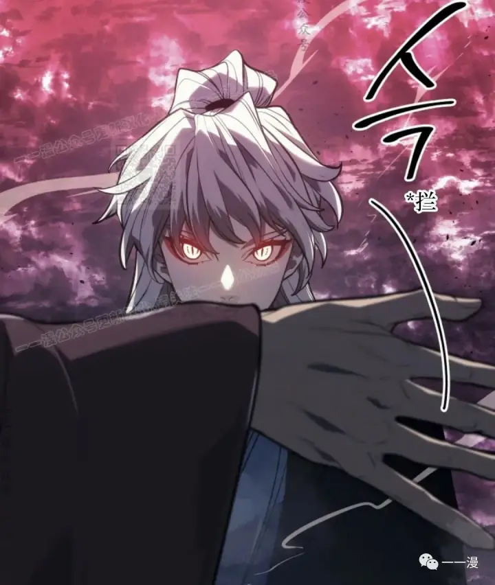 漫画《死神漂月》54第114张图