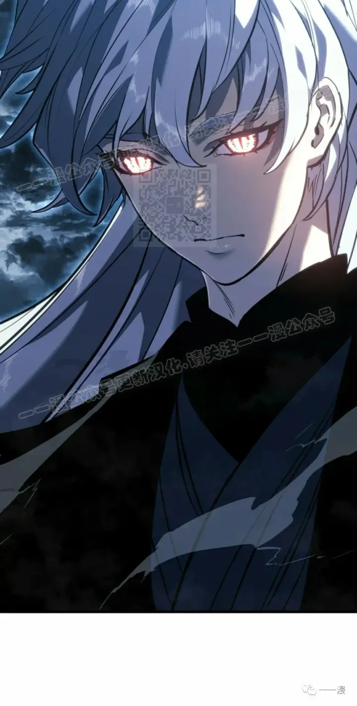 漫画《死神漂月》54第14张图