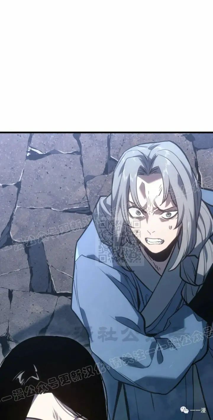 漫画《死神漂月》54第15张图
