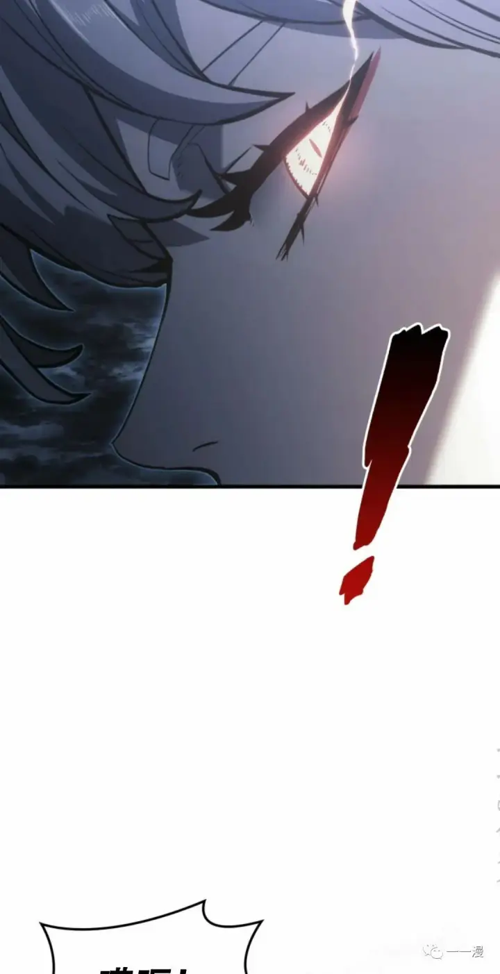 漫画《死神漂月》54第26张图