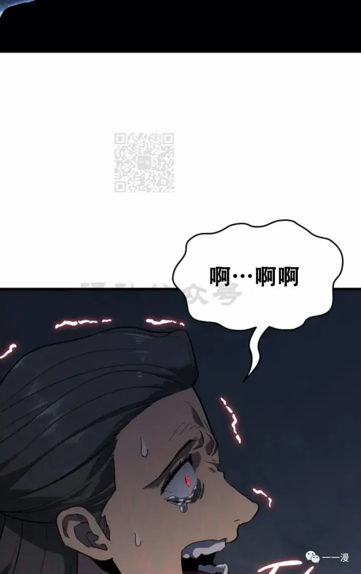 漫画《死神漂月》54第32张图