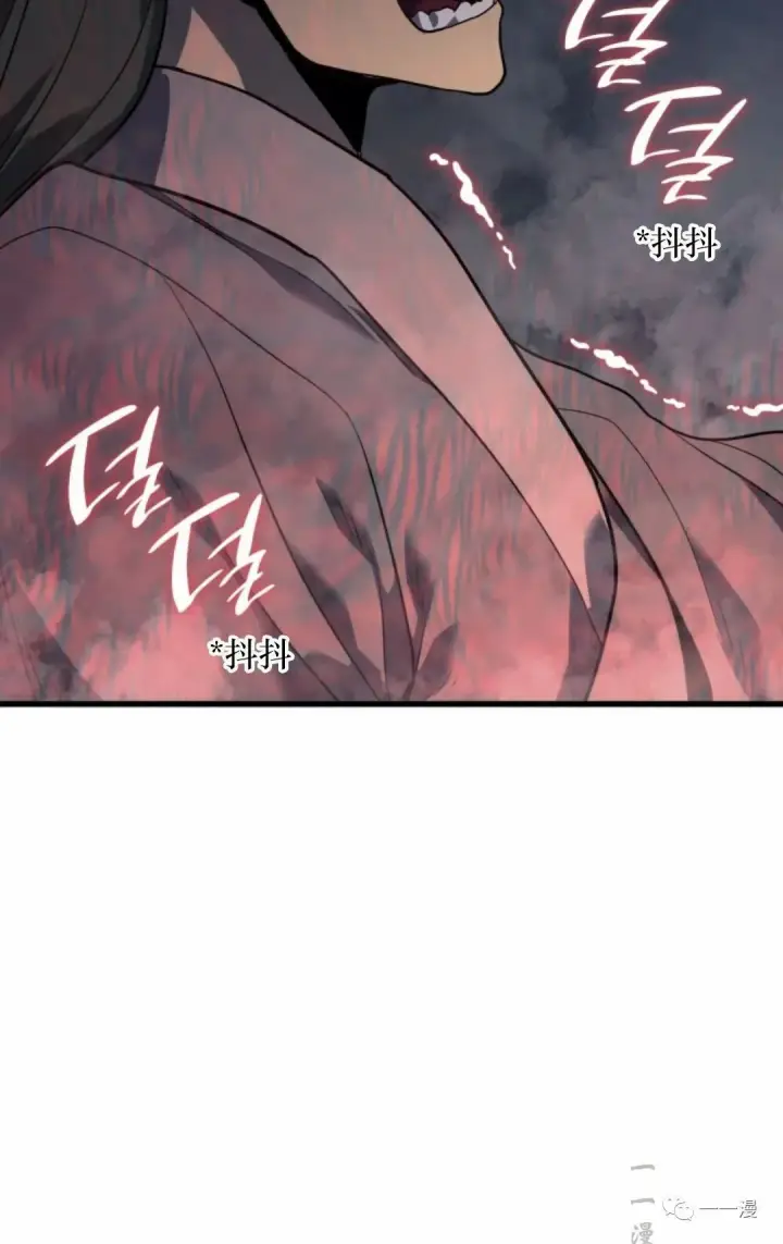 漫画《死神漂月》54第33张图