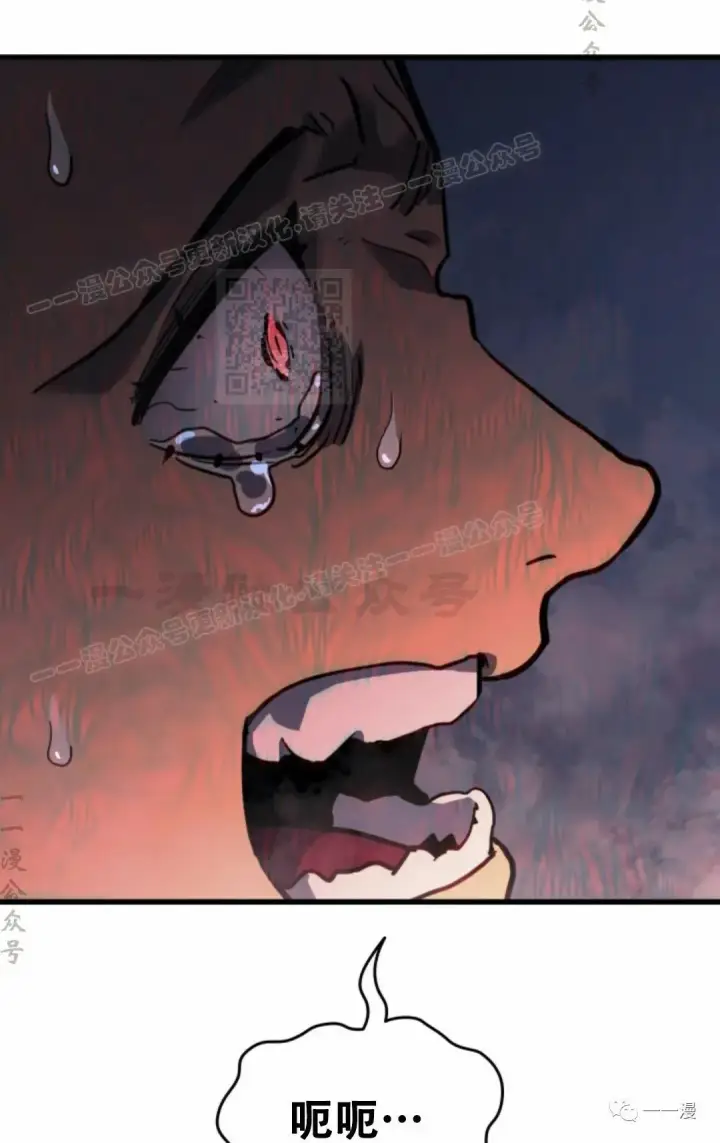 漫画《死神漂月》54第34张图