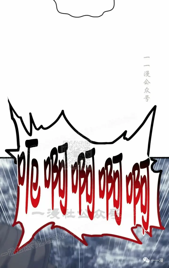 漫画《死神漂月》54第35张图