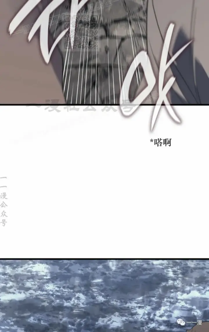 漫画《死神漂月》54第37张图