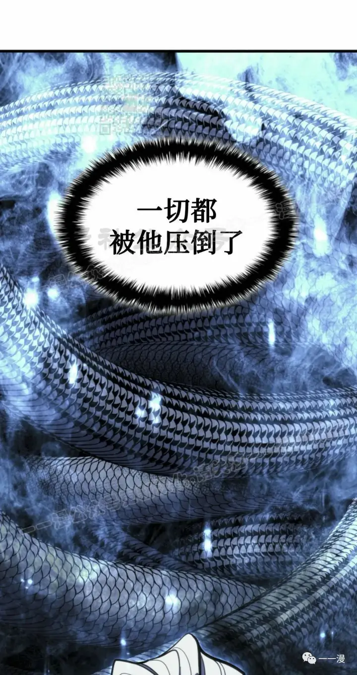 漫画《死神漂月》54第41张图