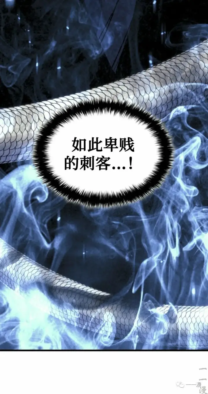 漫画《死神漂月》54第43张图