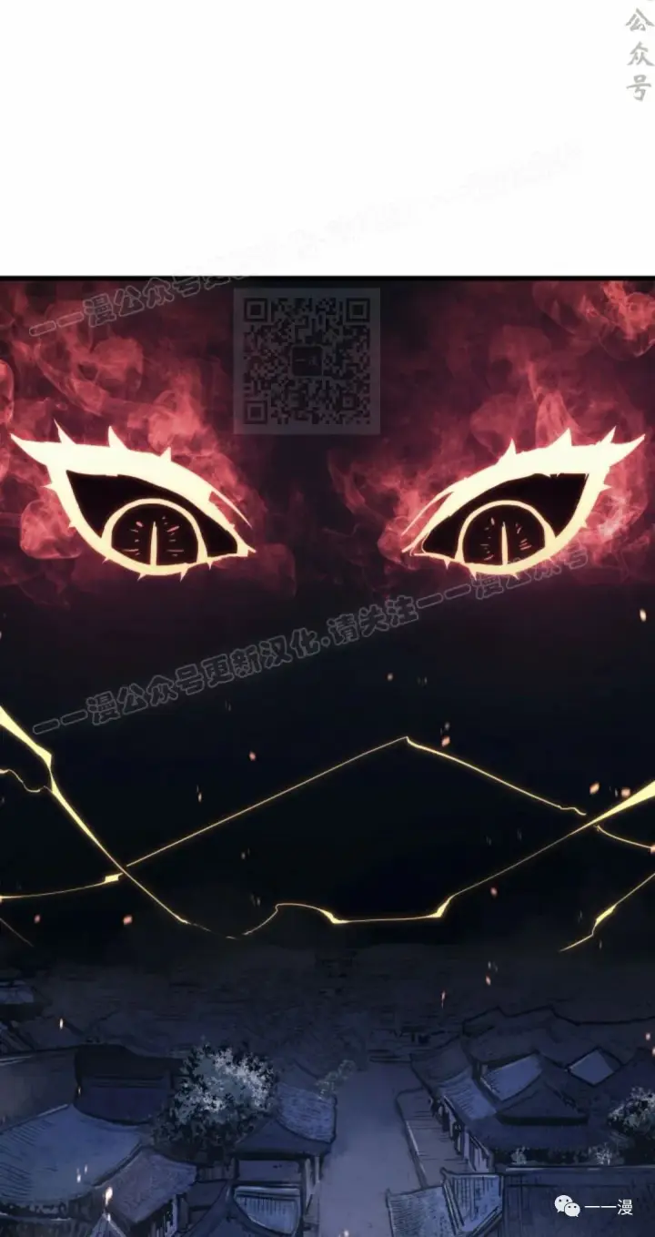 漫画《死神漂月》54第44张图