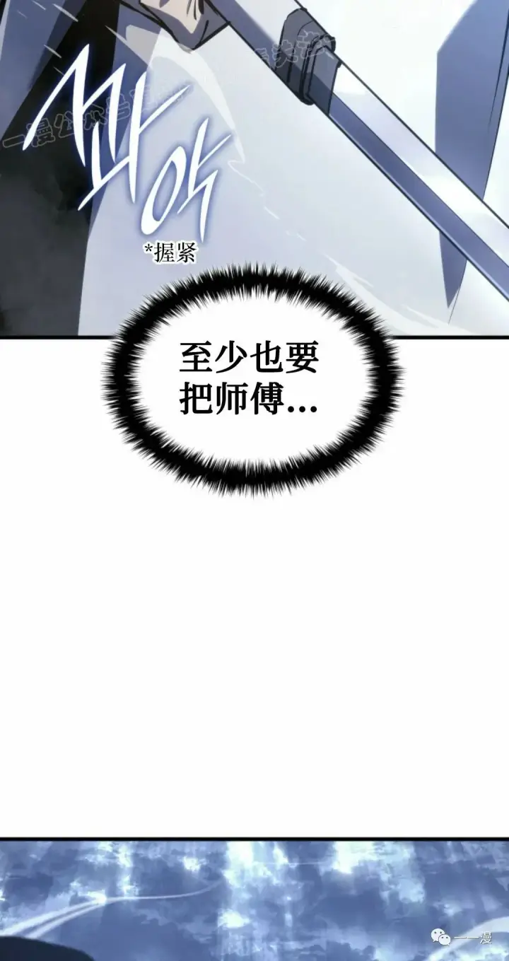 漫画《死神漂月》54第49张图