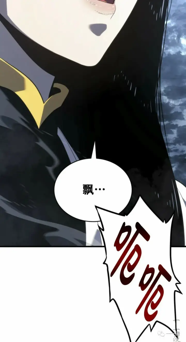 漫画《死神漂月》54第53张图