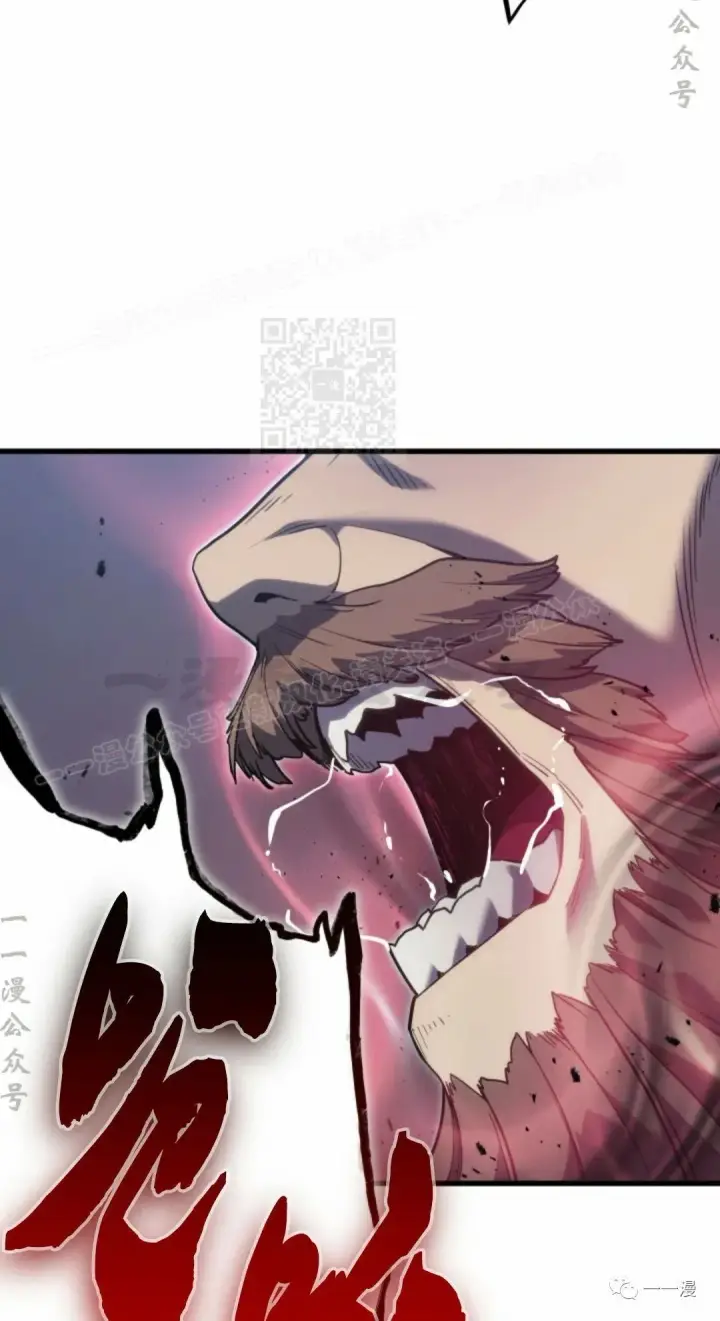 漫画《死神漂月》54第54张图