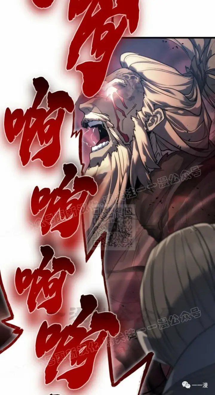 漫画《死神漂月》54第55张图